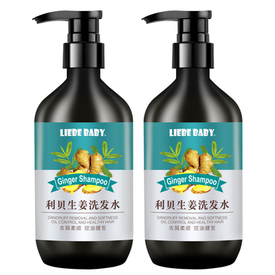 利贝生姜洗发水强根去屑控油
