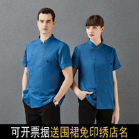 Синий ieo ravingnet