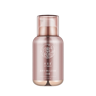 缔芙曼雅典女神水润无暇bb霜缔夫曼正品蒂芙蔓蒂芙曼遮瑕补水保湿