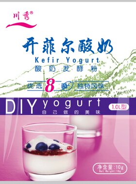 开菲尔益生菌源自长寿村的秘密