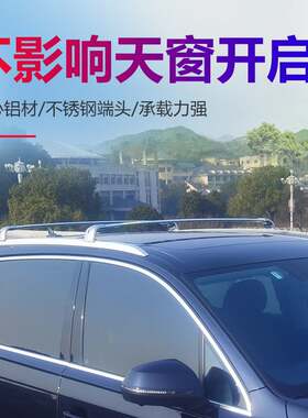 16-24新款Q7专用汽车车顶原厂行李架横杆横杠防盗改装