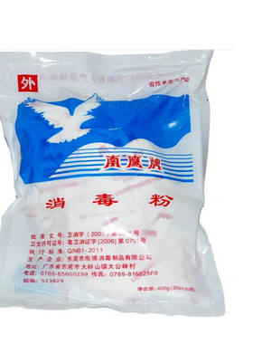 南鹰杀菌酒店幼儿园清洁消毒剂
