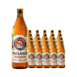 德国进口保拉纳柏龙啤酒Paulaner小麦白啤500ml*20瓶精酿啤酒