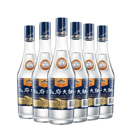 【官方正品】叙府大曲蓝标浓香型白酒52度整箱纯粮食酒宜宾光瓶酒
