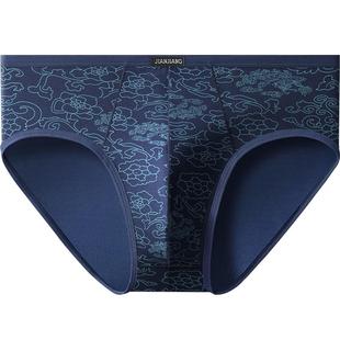 健将男士内裤莫代尔三角裤男式冰丝薄款男生大码印花裤头男款短裤