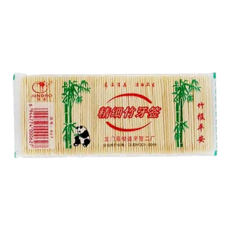 竹制一次性双头牙签家用便携