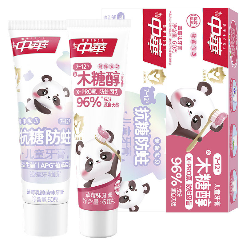 中华儿童牙膏木糖醇防蛀益生菌