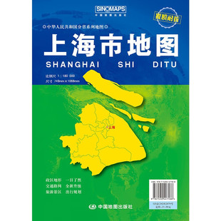 【上海发货】2026上海市地图双面覆膜折叠政区图约1x0.7米上海城郊浦东静安崇明宝山等16区详图附上海地形图城区图书房地图