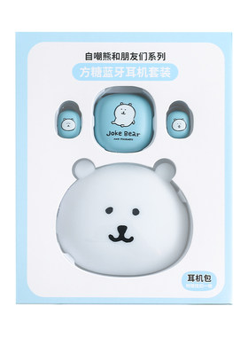 JOYC自嘲熊正版带标蓝牙耳机