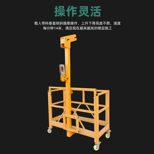 单人电动吊篮 外墙施工座椅电动吊篮安全吊椅座栏升降 吊篮吊椅