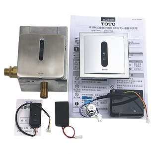 TOTO小便斗感应器DUE114UPK/UPE暗装DU106UA小便池配件感应冲洗阀