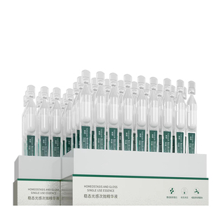 析妍稳态光感次抛重组胶原蛋白敏感肌屏障修护精华液闪修棒