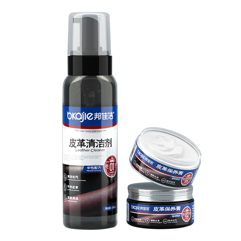 皮包护理保养油奢侈品包包清洁剂去污皮革皮具专用膏真皮沙发清洗