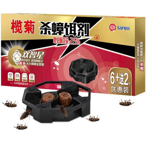 榄菊双智星杀蟑饵剂杀灭蟑螂神器胶饵蟑螂药全窝端家用非无毒