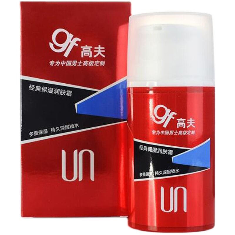 高夫套装gf男士专用古龙冬润肤霜