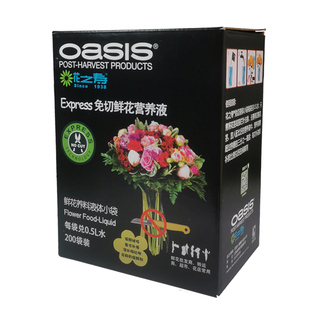 鲜花保鲜剂花之寿200300延长促开玫瑰家用花店袋装进口营养醒花液