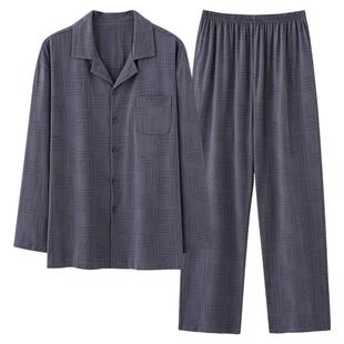 北极绒男士睡衣纯棉2026新款长袖长裤男生可外穿家居服套装秋冬季