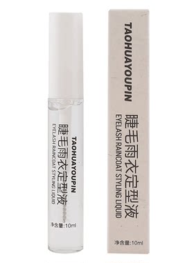 嫁接美睫专用睫毛雨衣
