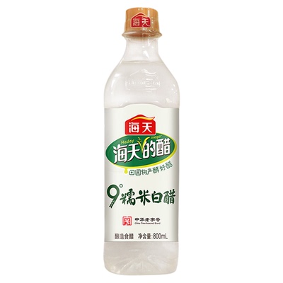 海天白醋酿造食醋凉拌炒菜