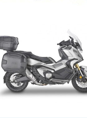 XADV750护杠水箱网护网后泥挡