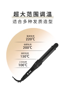 SALONIA直卷两用陶瓷涂层自动断电温和美发造型便携卷发棒32mm黑