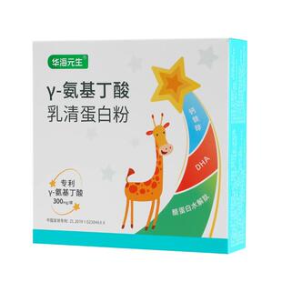 华海元生γ氨基丁酸*15条/盒伽马gaba酸枣仁官方旗舰店