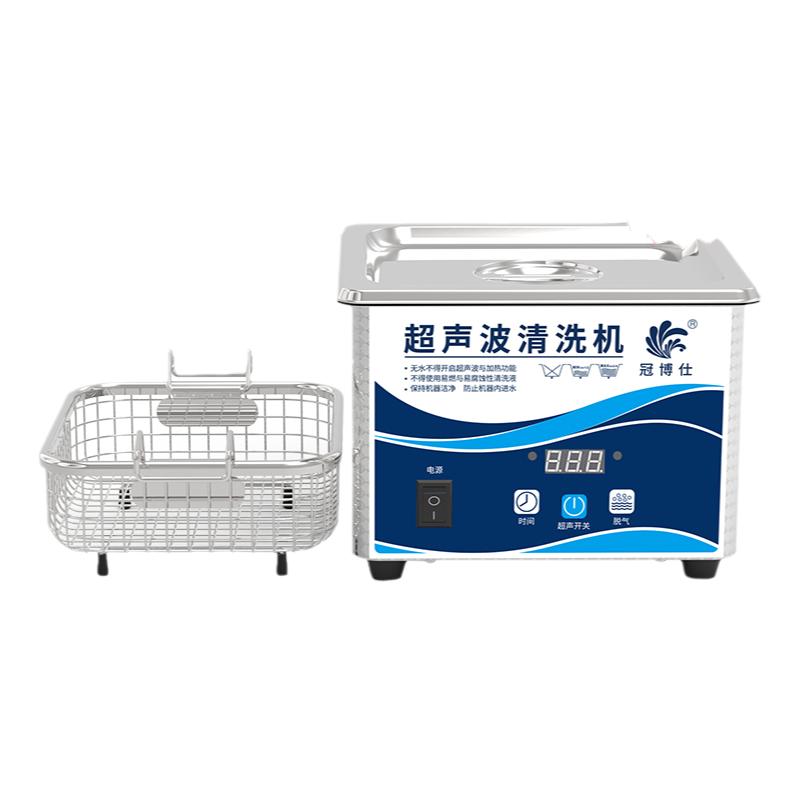 超声波洗眼镜机家用首饰墨盒隐形牙套手表喷头便携式小型清洁神器