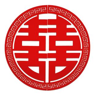 结婚专用电梯告示贴纸喜字订婚礼门贴喜字贴酒店婚房布置囍字贴