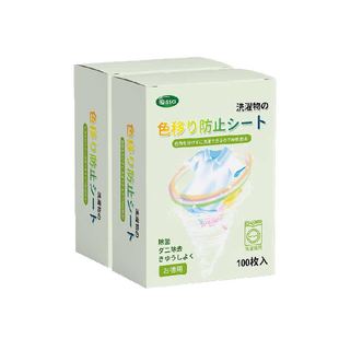 吸色片衣服混洗防串色色母防染色串染衣服纸洗衣机洗衣片衣服防染
