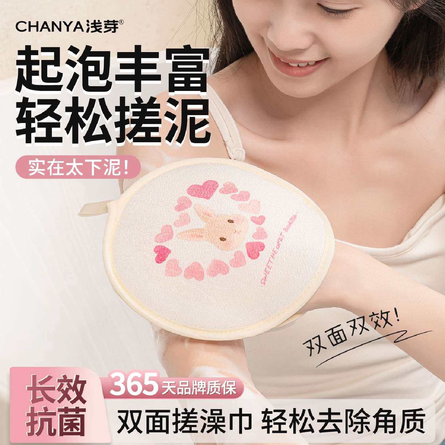 沐浴球搓澡巾浴花二合一女士专用双面洗澡巾家用搓泥搓背搓澡神器