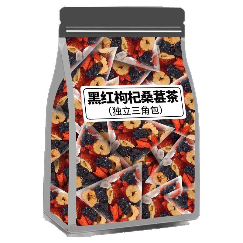 枸杞桑葚茶黑枸杞红枣干男士养生茶包女人熬夜泡水喝的东西花果茶