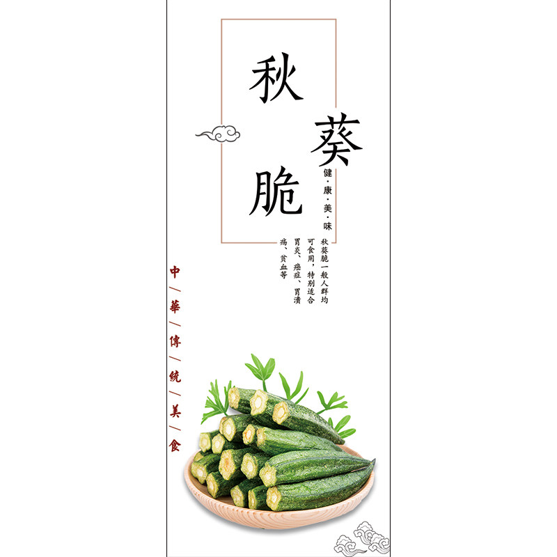 甘草橄榄花生笋丝标签蟹黄蚕豆夹心海苔贴纸火龙果干不干胶标签H