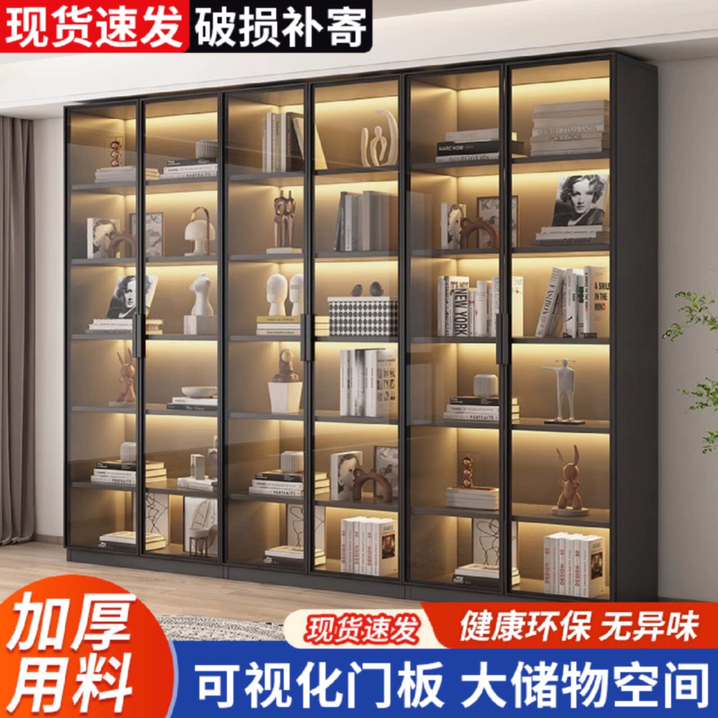 玻璃门书柜一体轻奢展示柜简约现代客厅储物柜靠墙多层大容量柜子