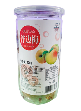 400g新日期包邮红果树