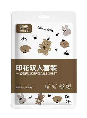 酒店一次性床上四件套旅行加厚便携冬季床单被罩枕套火车卧铺单人