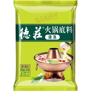 重庆德庄火锅底料180g骨汤清汤味家用不辣调料菌汤番茄鸳鸯火锅料