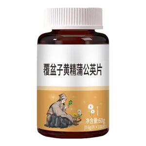 尿频尿急】小便次数多起夜频繁覆盆子黄精蒲公英片夜尿频繁中材药