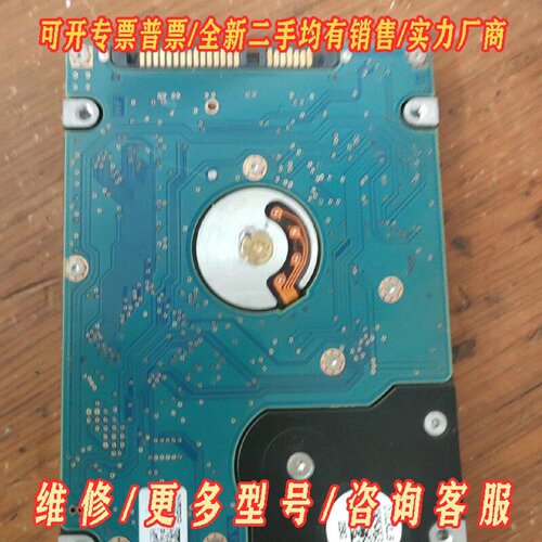 HGST HTS721010A9E630  HTSG 2.5议价维修