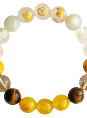 五路平衡金木水火土本命年