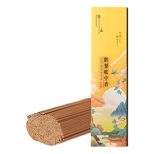 鹅梨帐中香线香芽庄沉香天然檀香熏香家用室内安神助睡眠香薰卧香