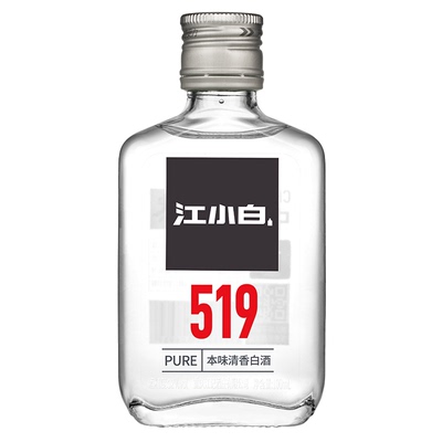 江小白52度100mL单瓶装高粱酒清香白酒