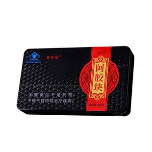 鲁年堂阿胶块正品驴皮山东源产地可打粉熬阿胶糕原片原块500g送礼