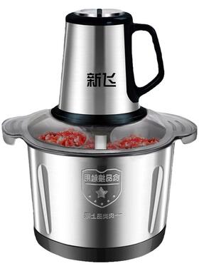 新飞电动绞肉机家用商用多功能