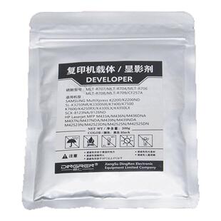 佳灵通适用 惠普HP CF257A 57A显影剂M433A M436N M437DN M439NDA显影器载体 三星K2200ND载体R707显影仓铁粉