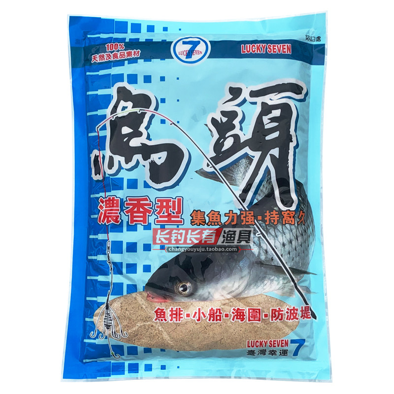 幸运七乌头鱼饵料大包围钓淄鱼专用浓香型咸淡水鱼排海围海钓饵料