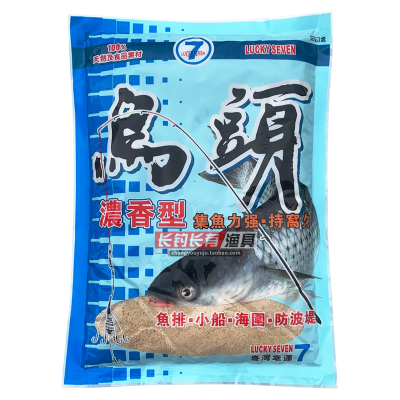 幸运七乌头鱼饵咸淡水鱼排用饵料