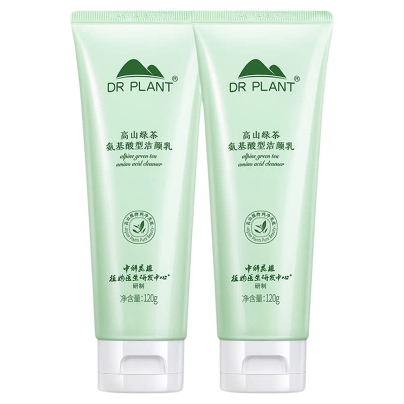 【买过的店】绿茶洁面清洁