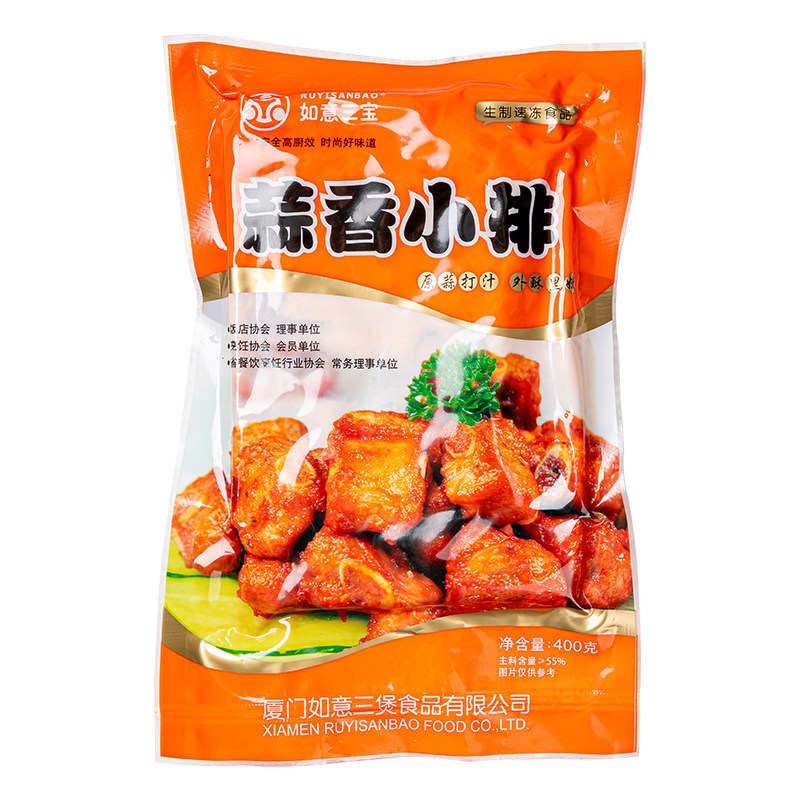 蒜香油炸腌制餐饮特色菜小排