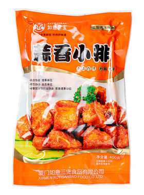蒜香油炸腌制餐饮特色菜小排