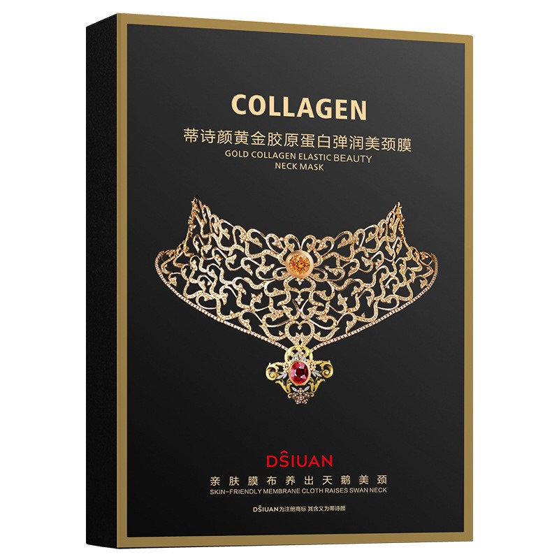 黄金蜂窝颈膜嫩白紧致胶原蛋白